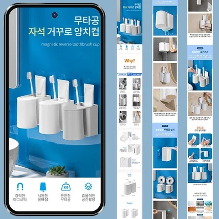 포트폴리오-[프리미엄] 전체 기획 제작