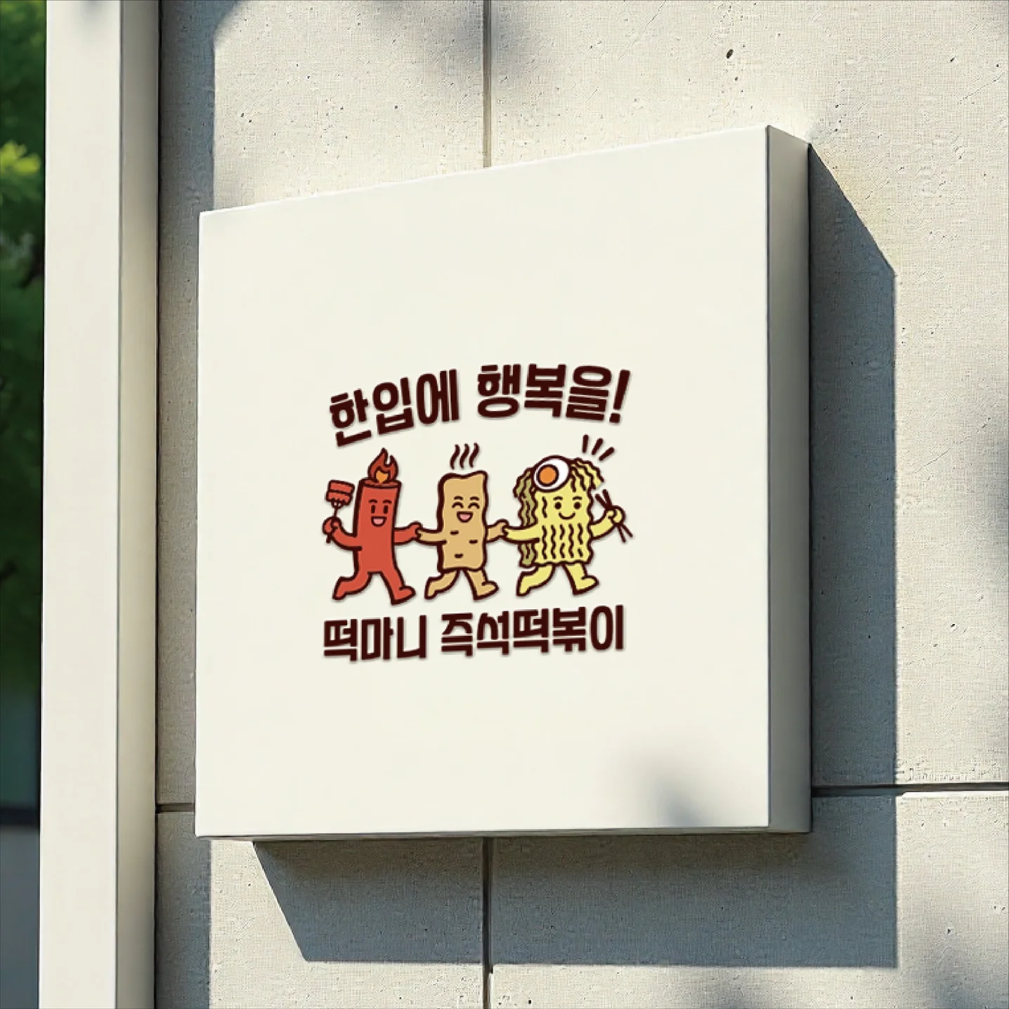 포트폴리오 메인이미지