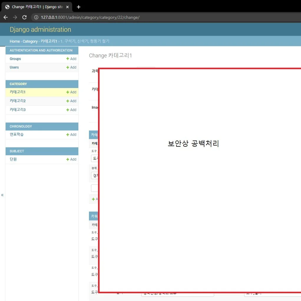 Django 모델링 프로토타입 버전 개발, UI·UX 기획 포트폴리오 - 크몽