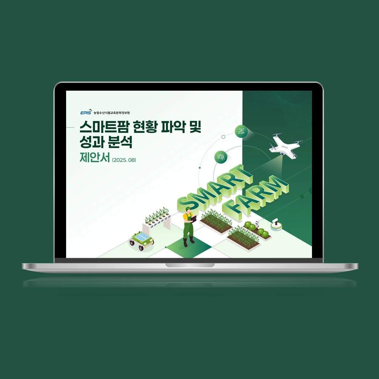 포트폴리오 메인이미지