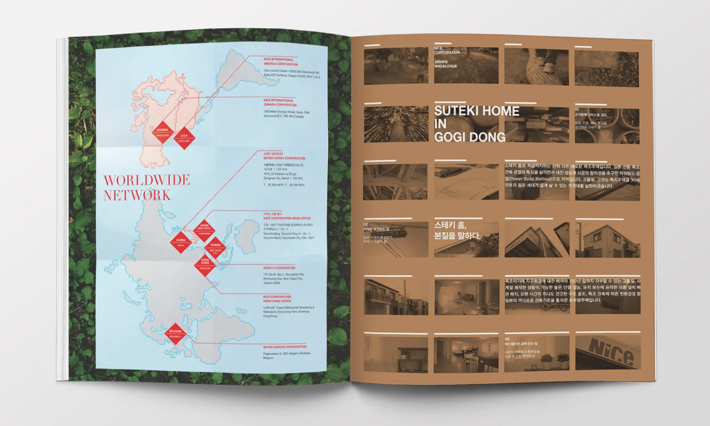 디자인 포트폴리오