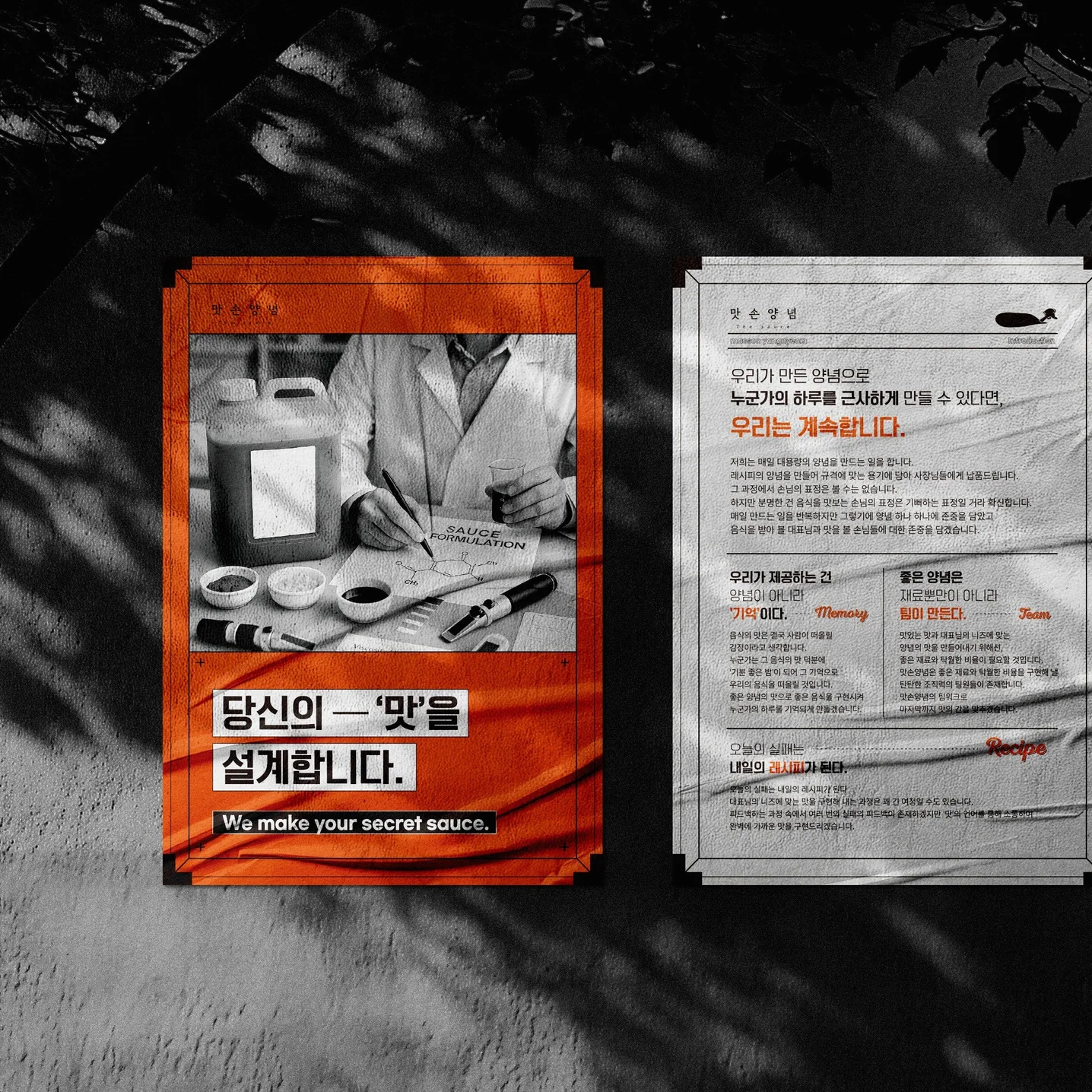 포트폴리오 메인이미지