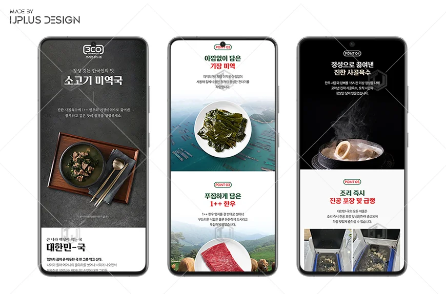 디자인 포트폴리오