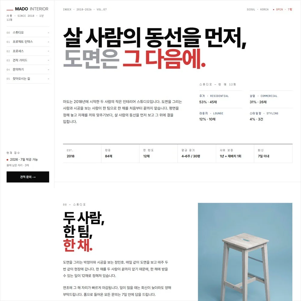 포트폴리오 메인이미지