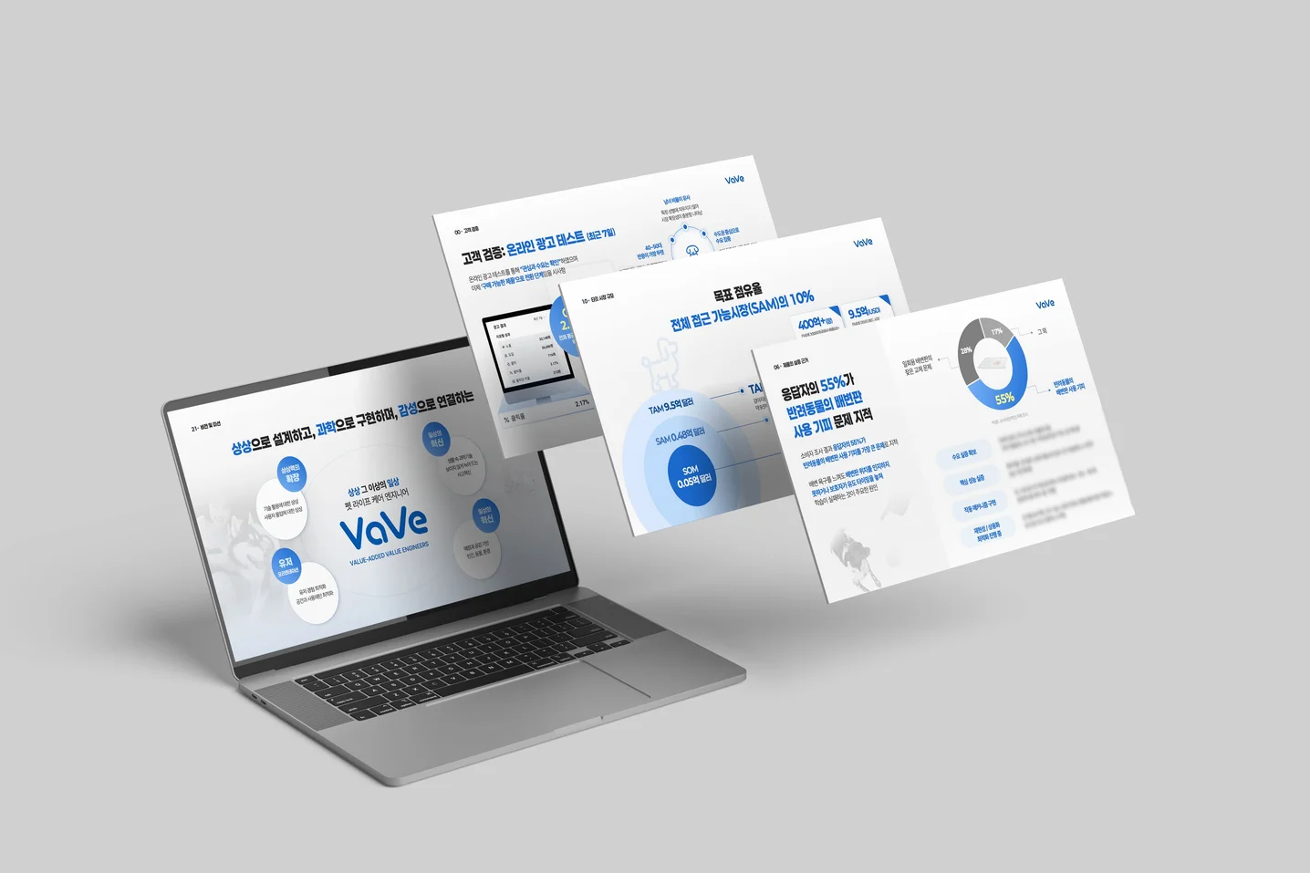 디자인 포트폴리오