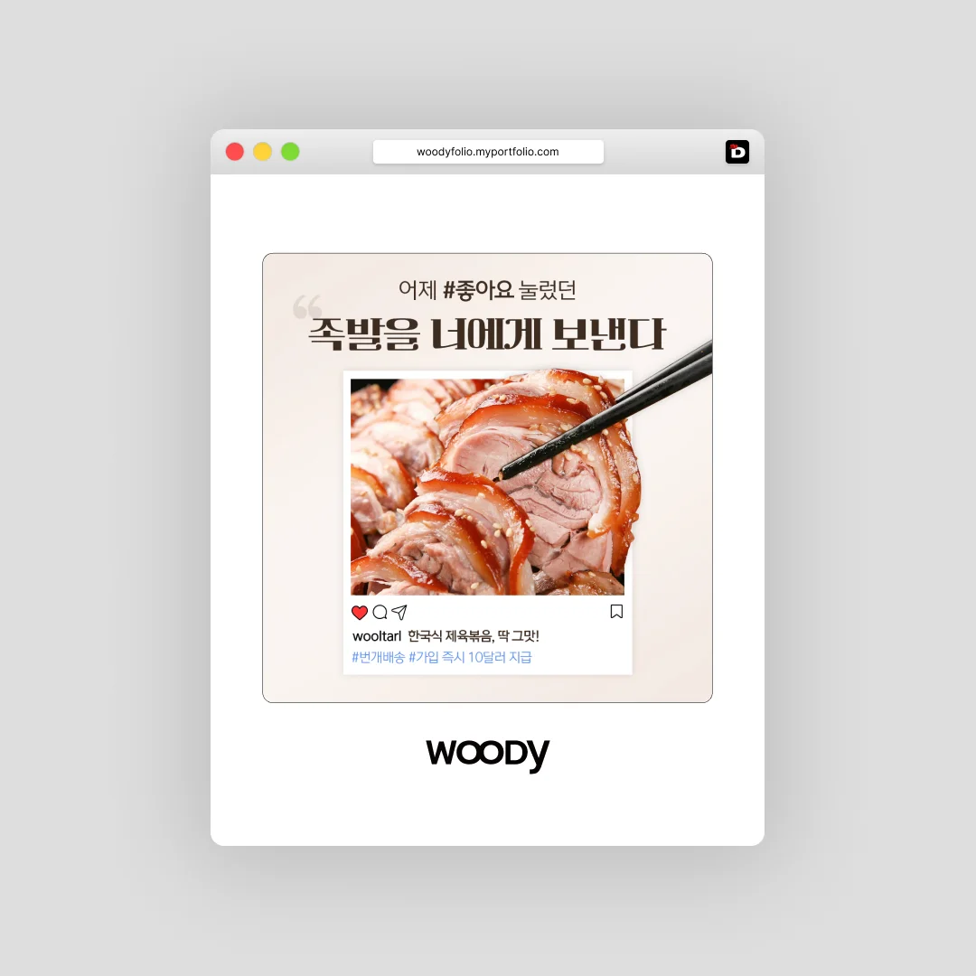 디자인 포트폴리오