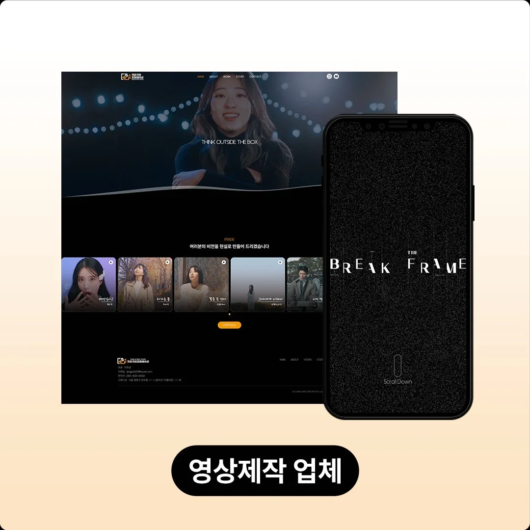 포트폴리오 메인이미지