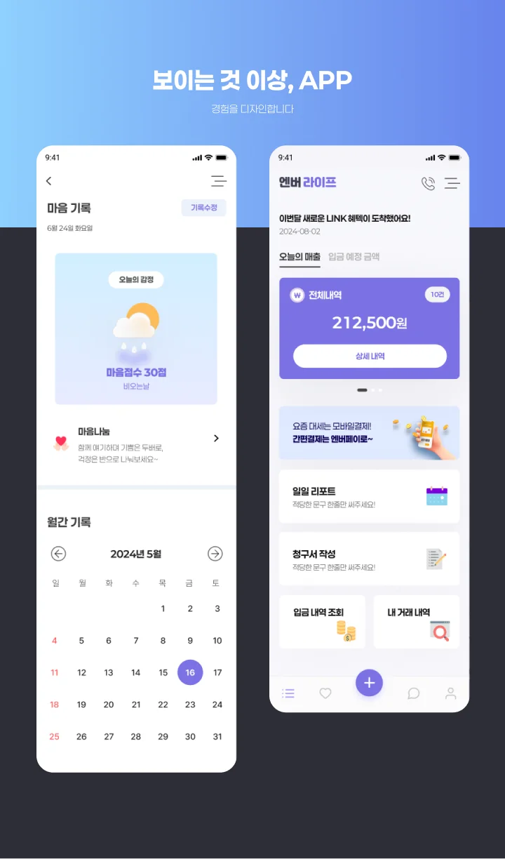 디자인 포트폴리오