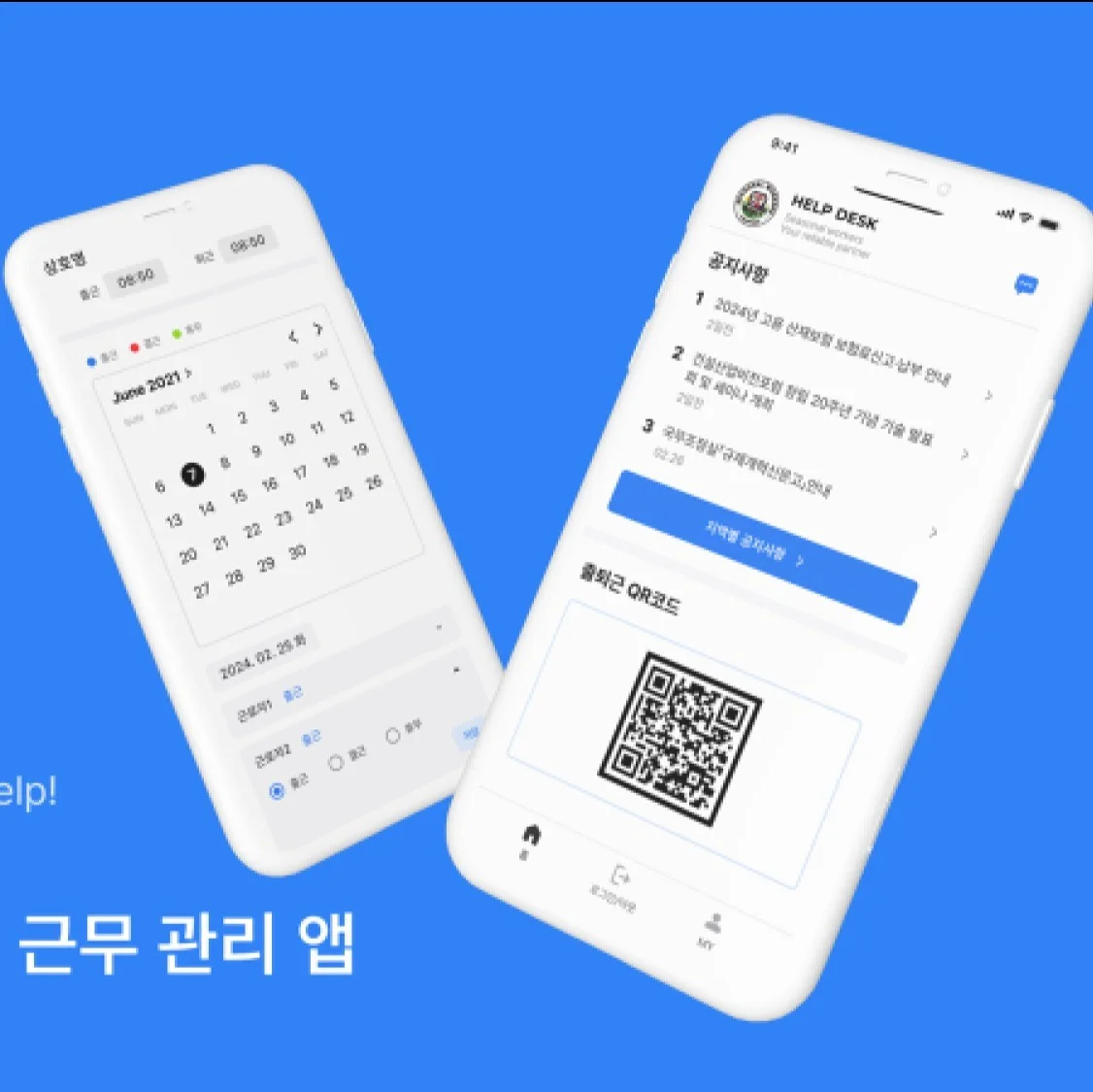 포트폴리오 메인이미지