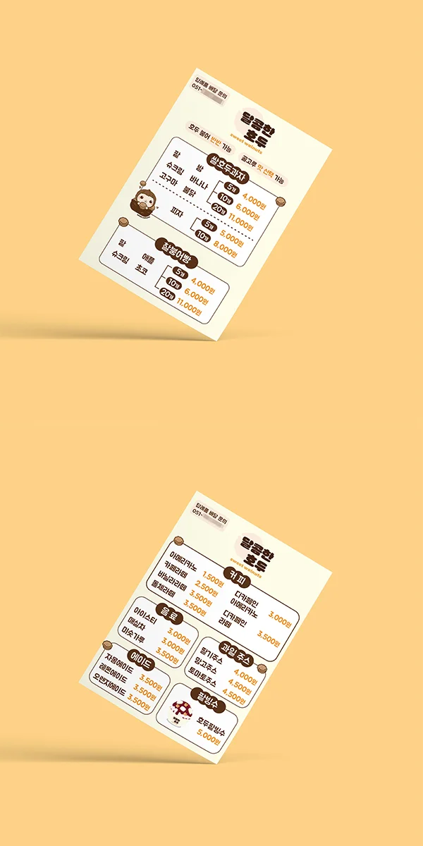디자인 포트폴리오
