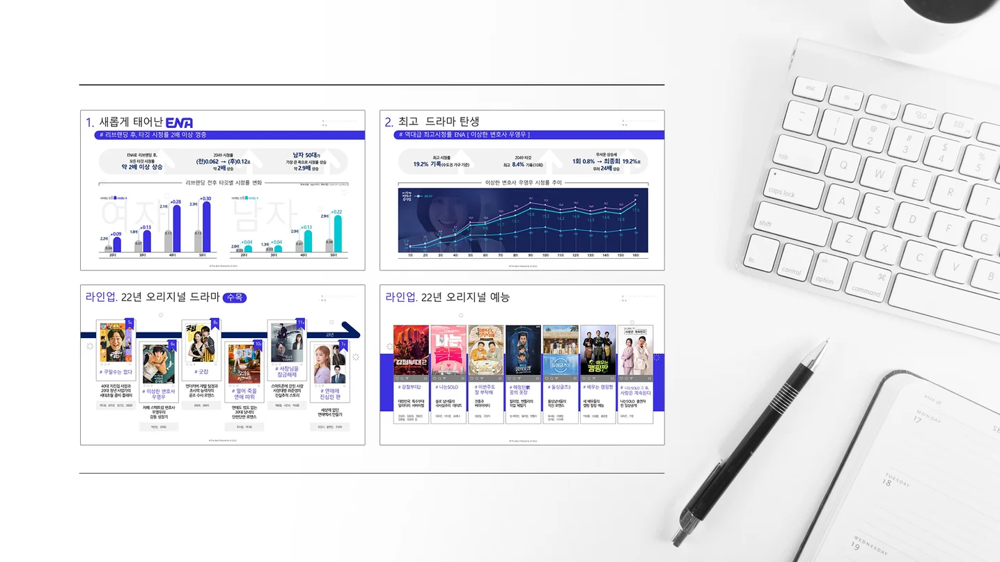 디자인 포트폴리오