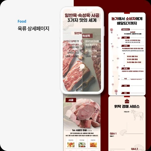 포트폴리오 메인이미지