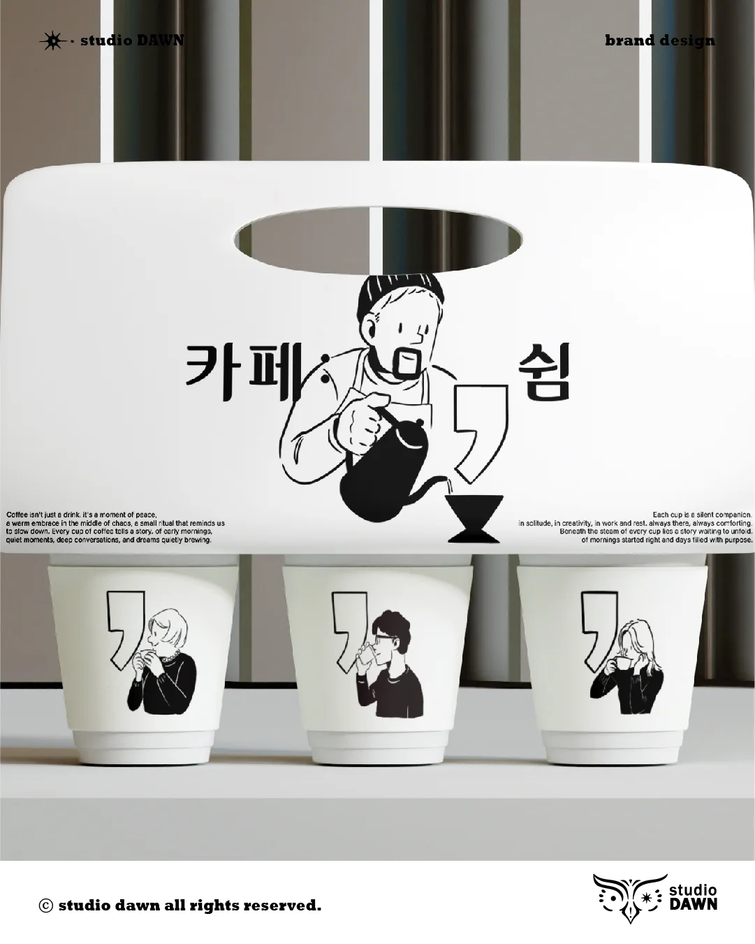 디자인 포트폴리오