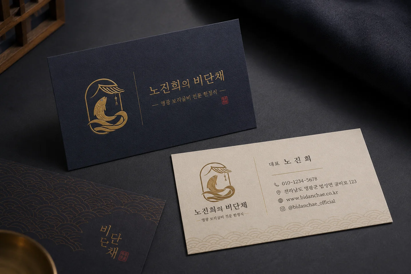 디자인 포트폴리오