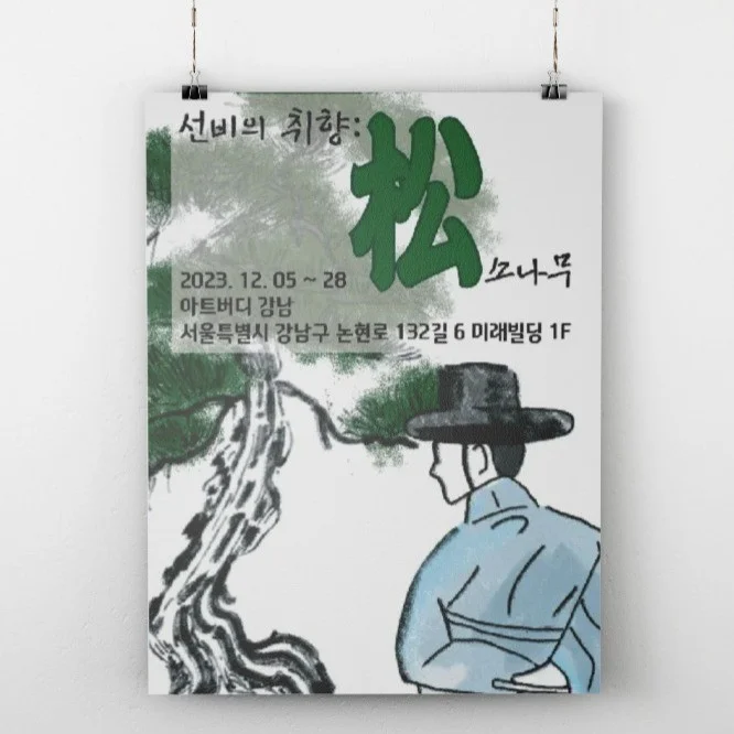 포트폴리오 메인이미지