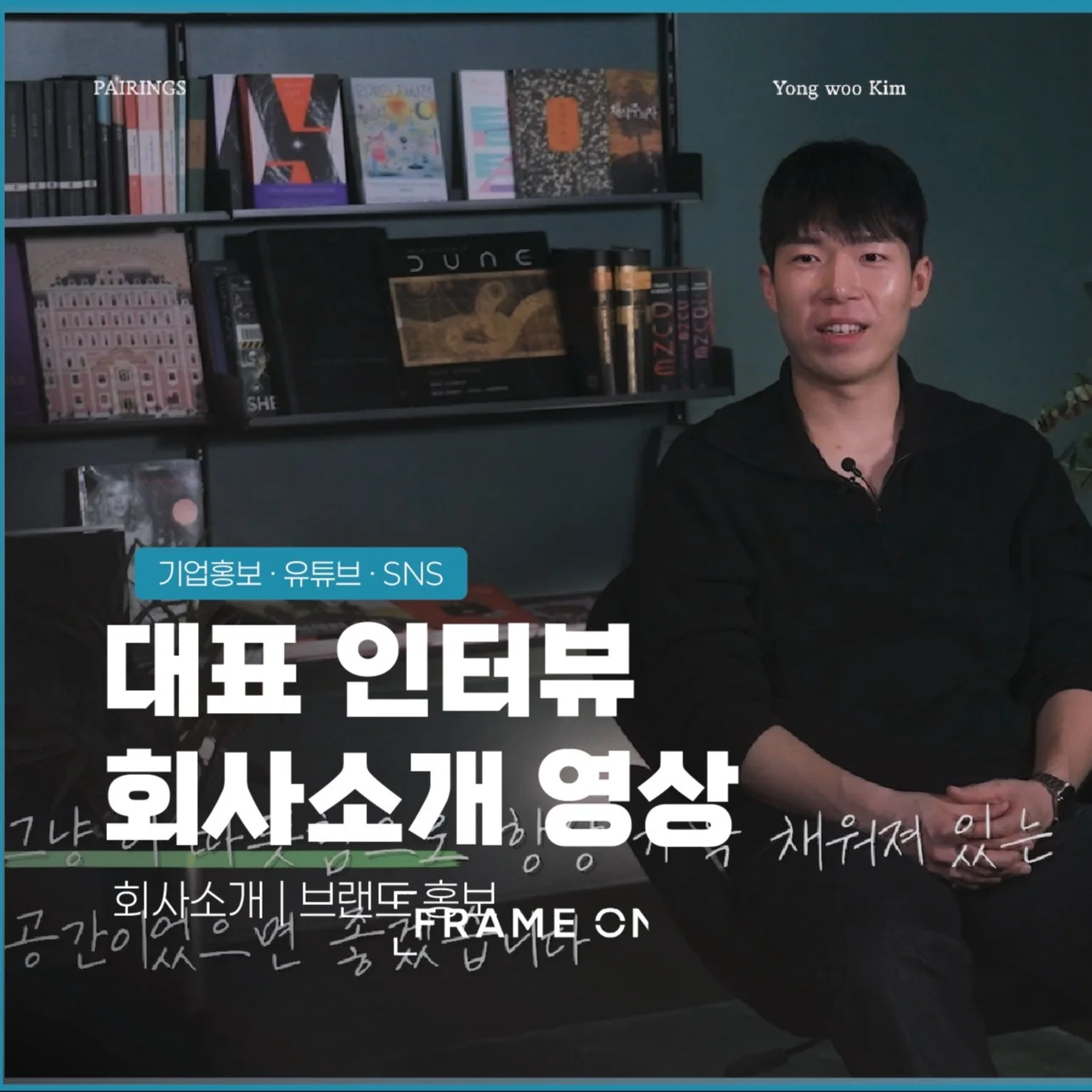 포트폴리오 메인이미지