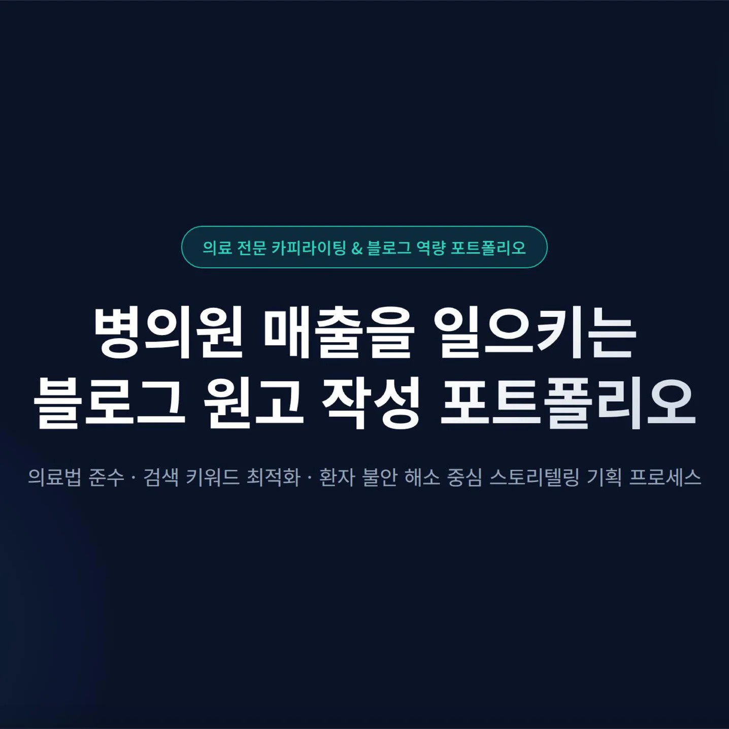 포트폴리오 메인이미지