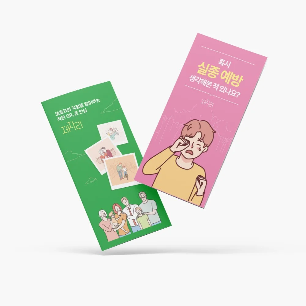 포트폴리오 메인이미지