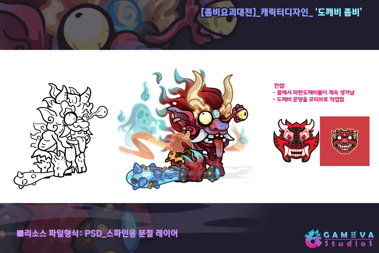 디자인 포트폴리오