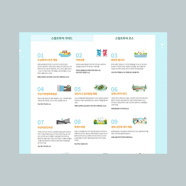 디자인 포트폴리오