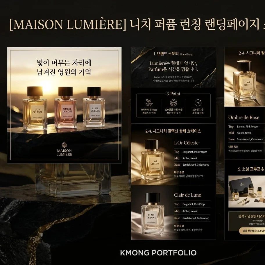 포트폴리오 메인이미지
