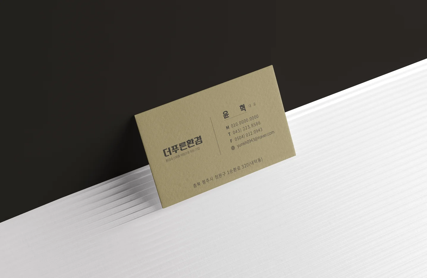디자인 포트폴리오