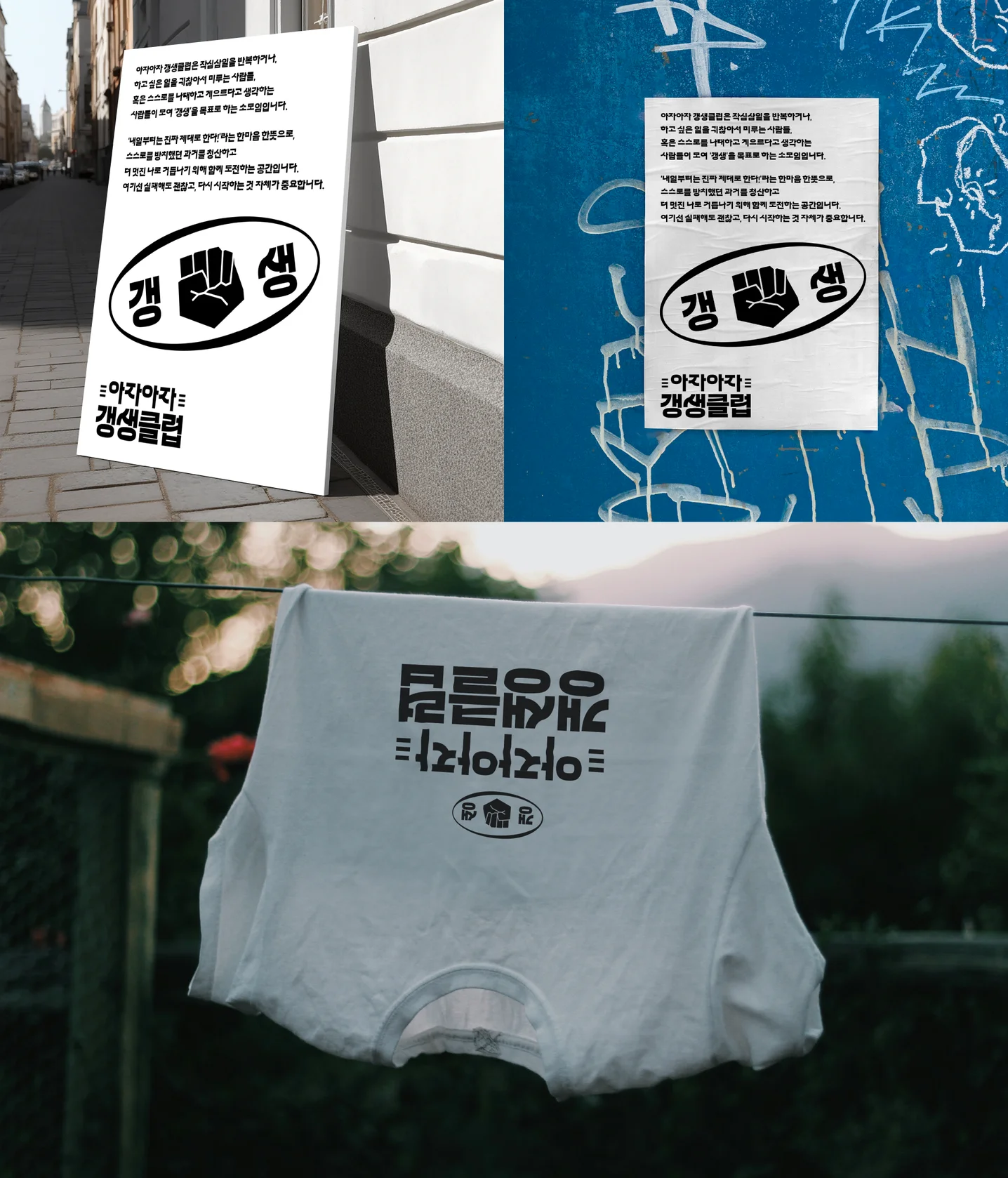 디자인 포트폴리오