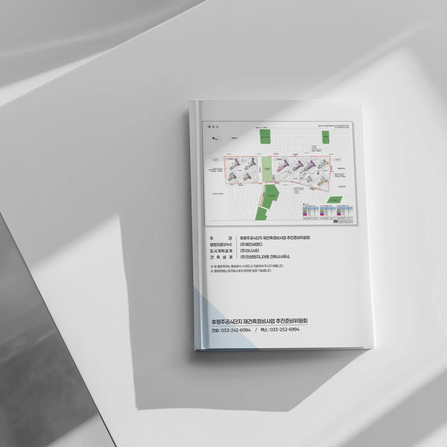 디자인 포트폴리오