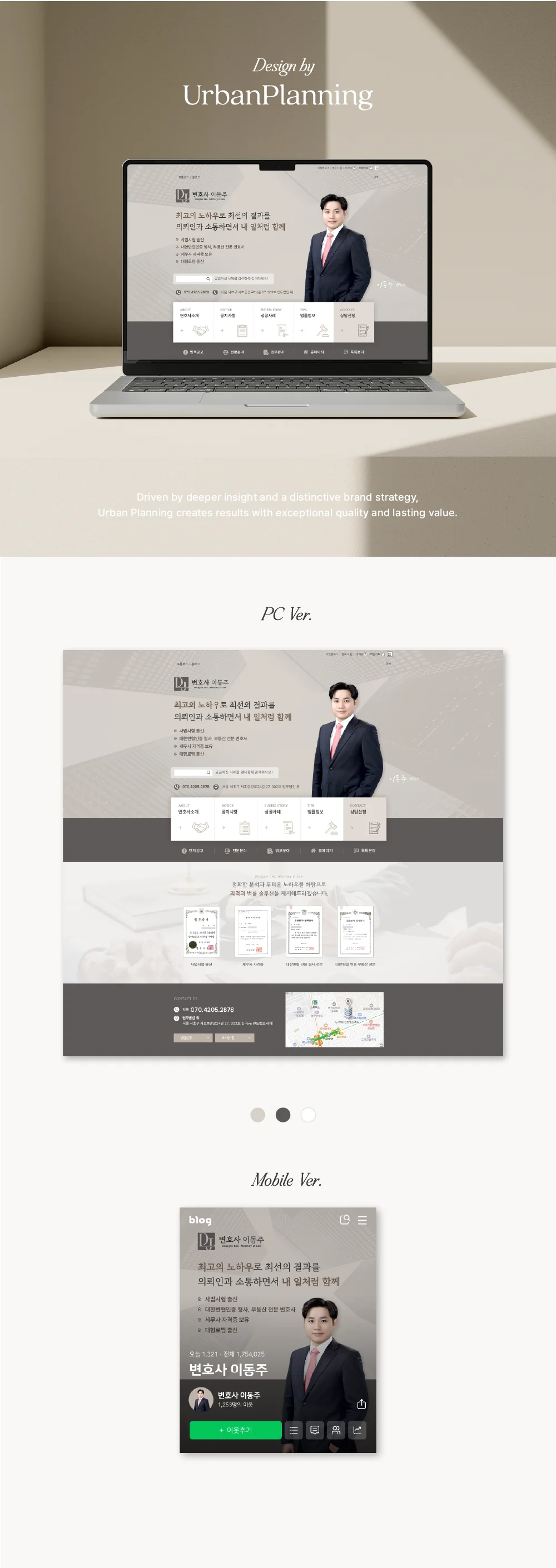 디자인 포트폴리오