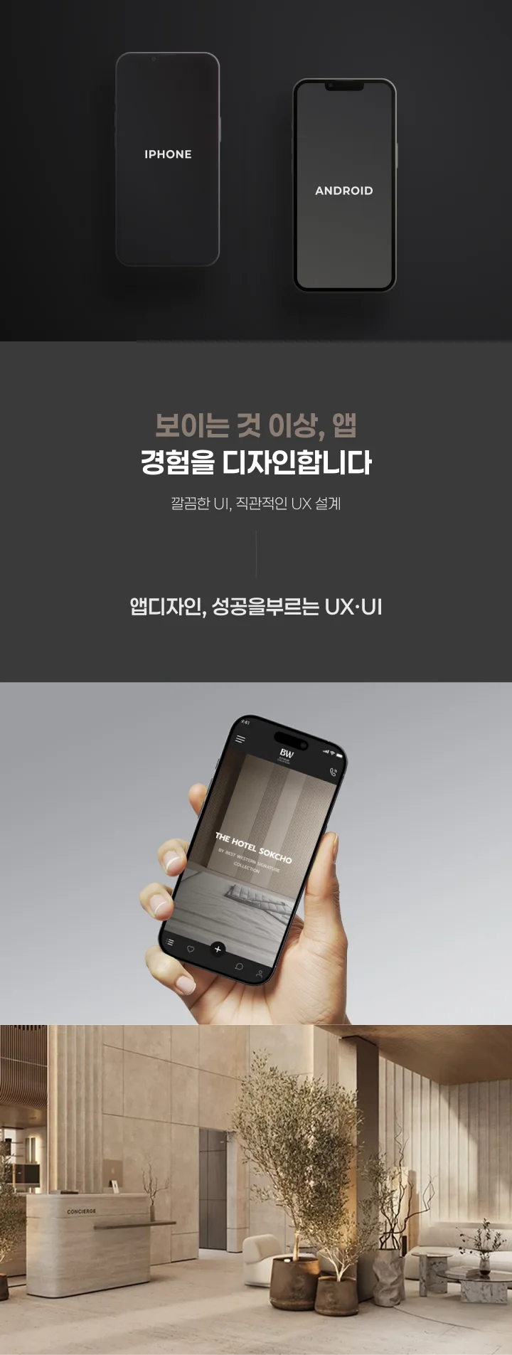 디자인 포트폴리오
