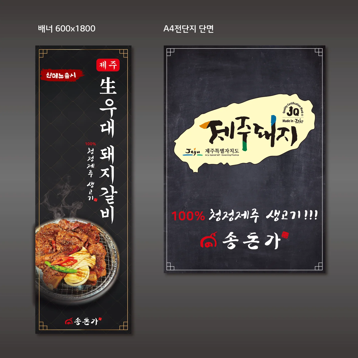 디자인 포트폴리오