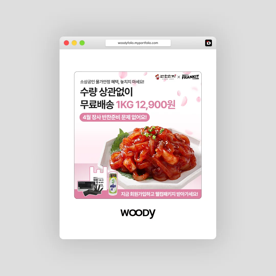 디자인 포트폴리오