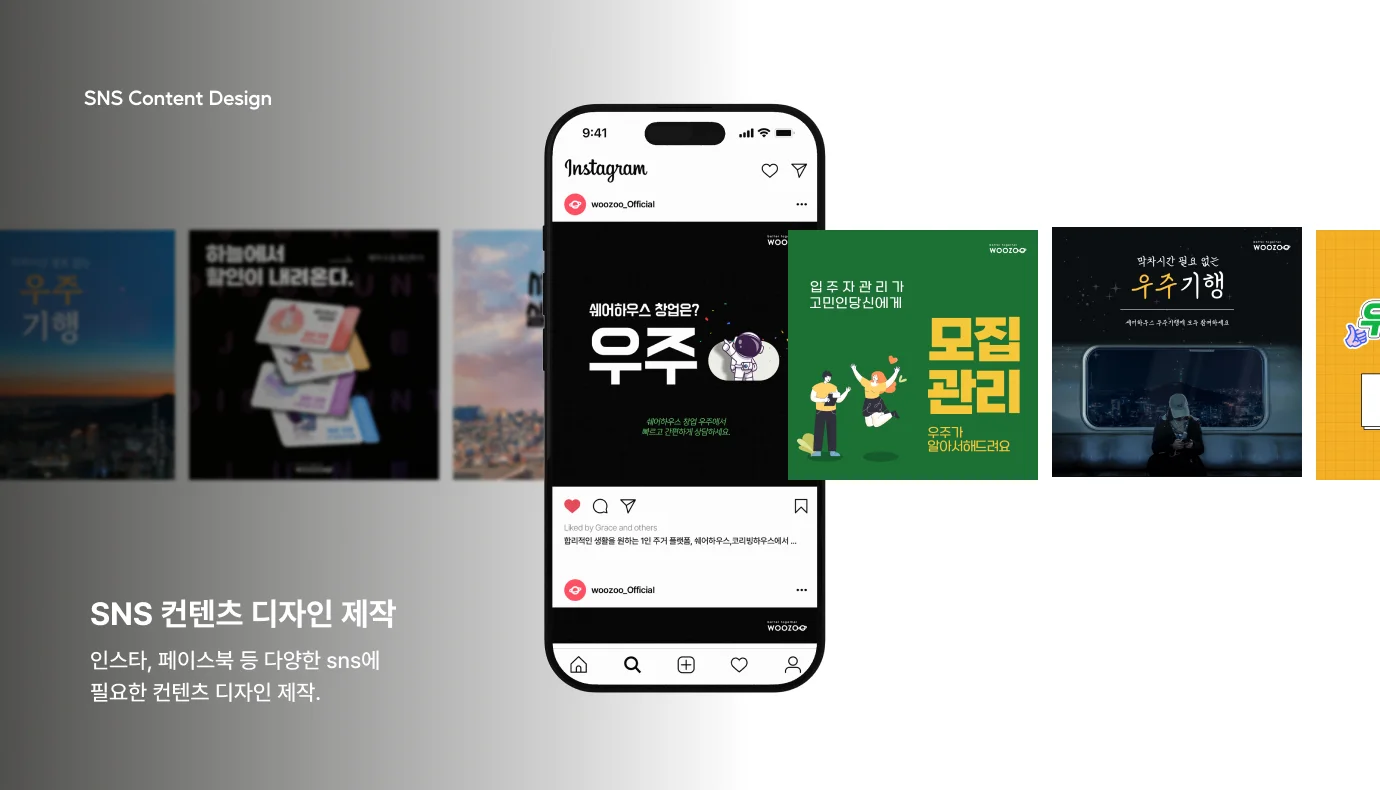 디자인 포트폴리오