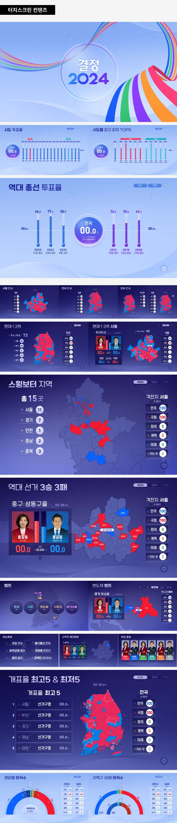 디자인 포트폴리오