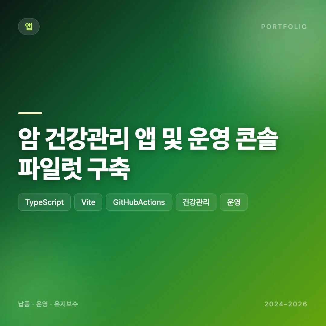포트폴리오 메인이미지