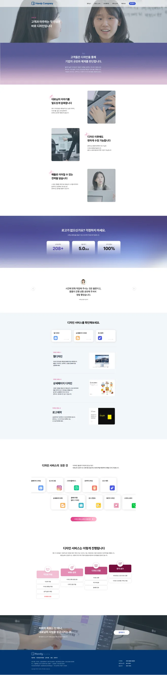 디자인 포트폴리오