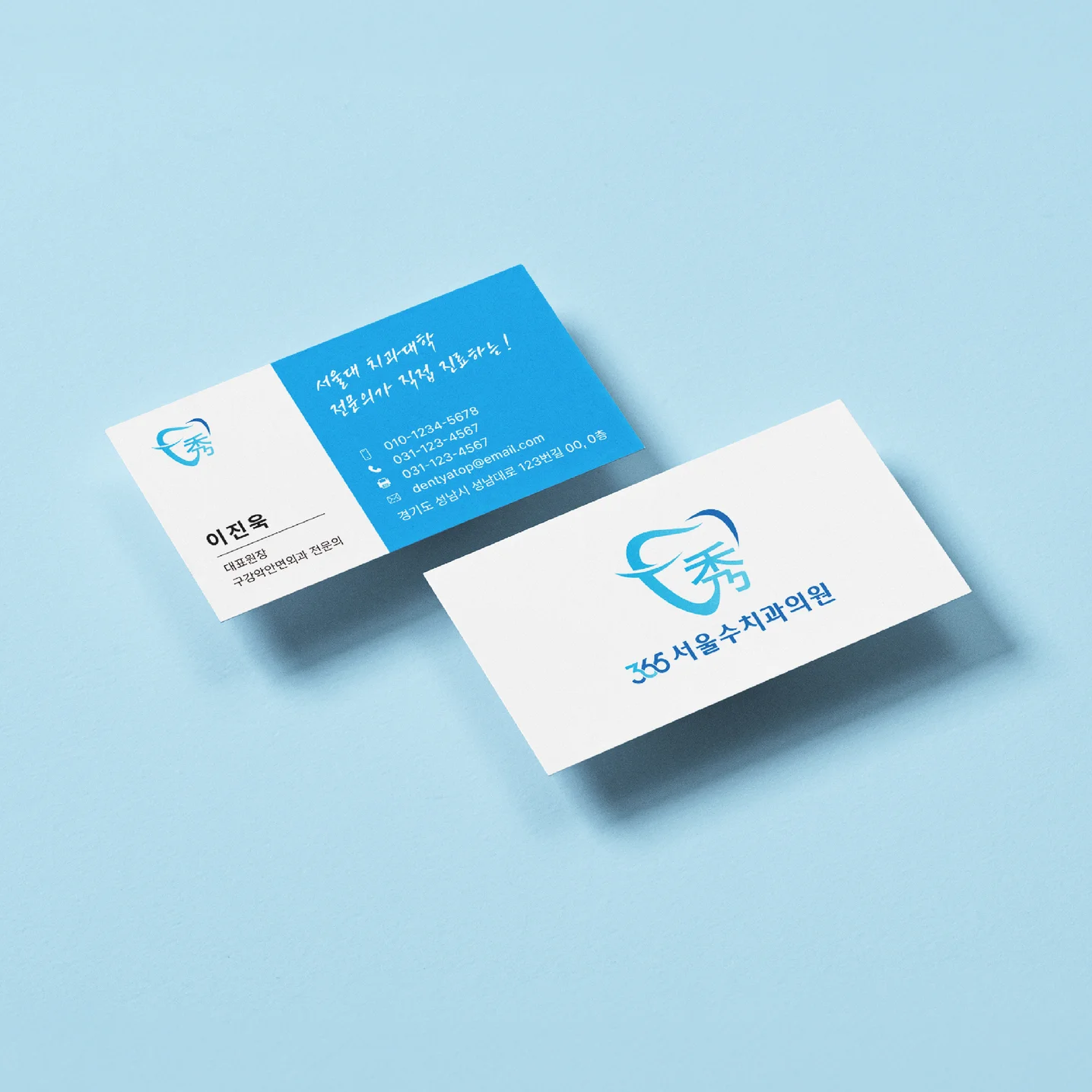 디자인 포트폴리오