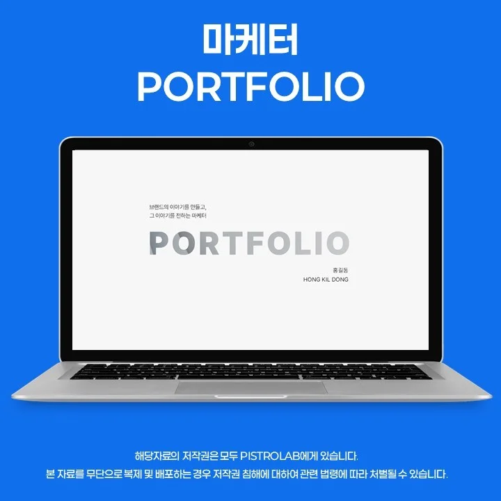 포트폴리오 메인이미지