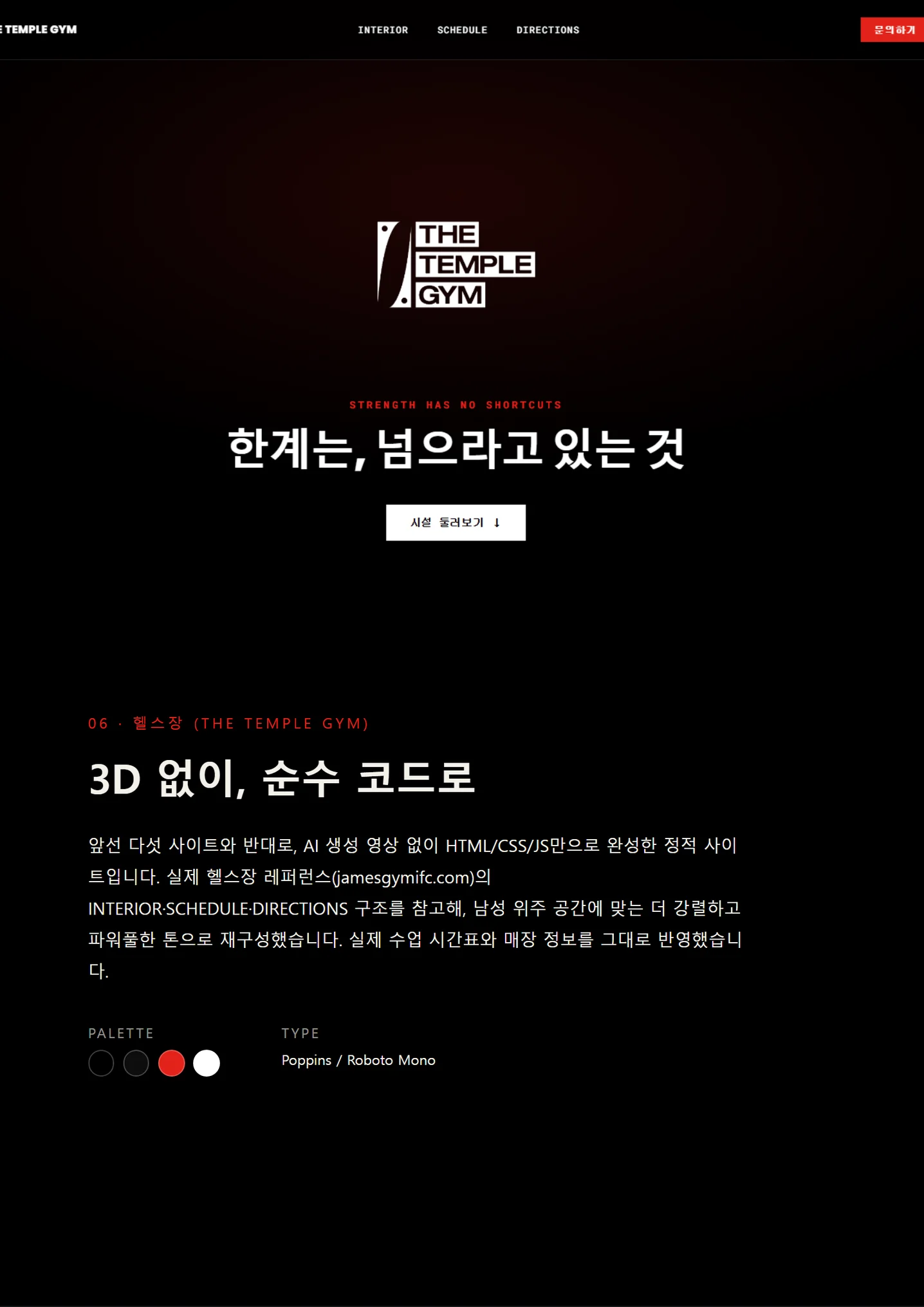 디자인 포트폴리오