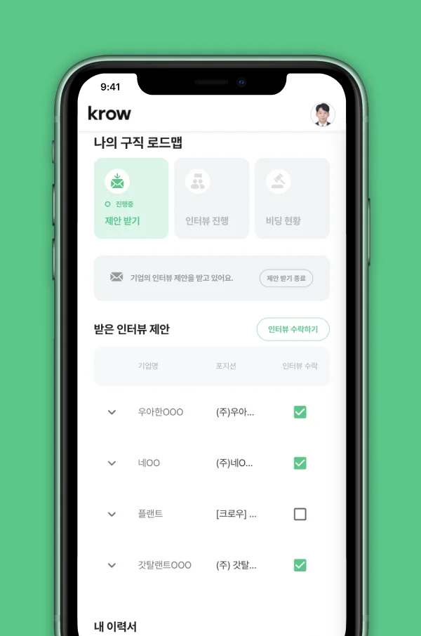 디자인 포트폴리오