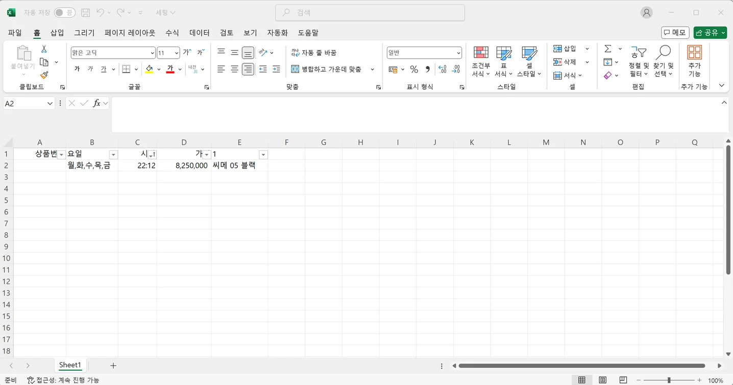 디자인 포트폴리오