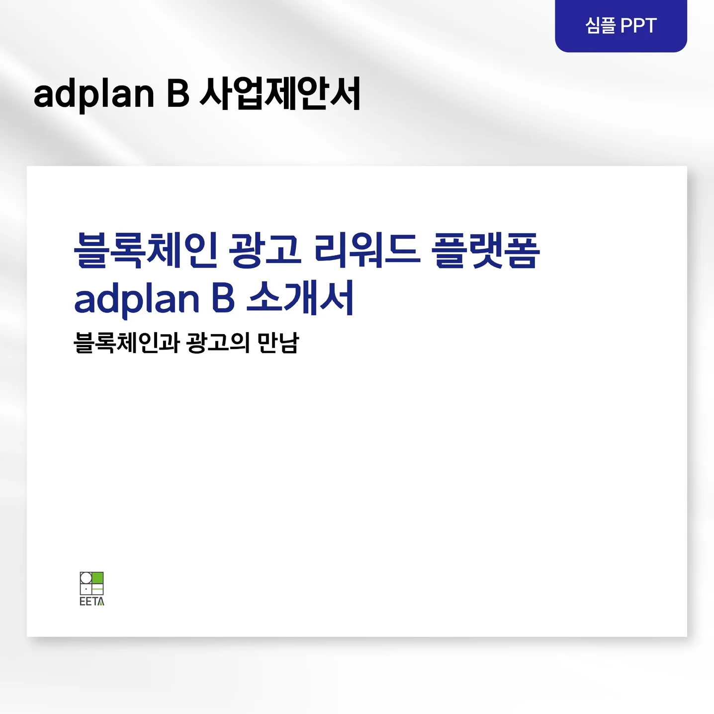 포트폴리오 메인이미지