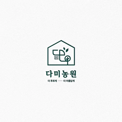 포트폴리오-로고/로고제작/로고디자인/CI/BI/회사로고/병원로고/쇼핑몰로고/카페로고