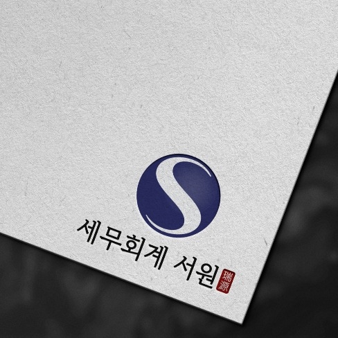 로고디자인, 패키지 디자인 전문가 드로우컴퍼니 - 크몽