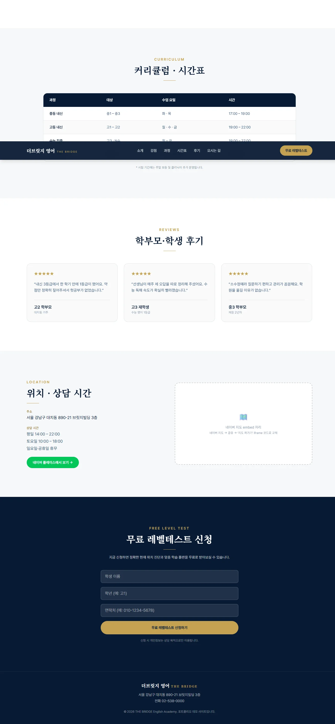 디자인 포트폴리오