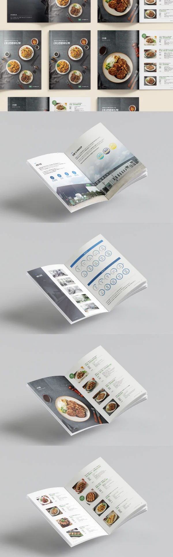디자인 포트폴리오