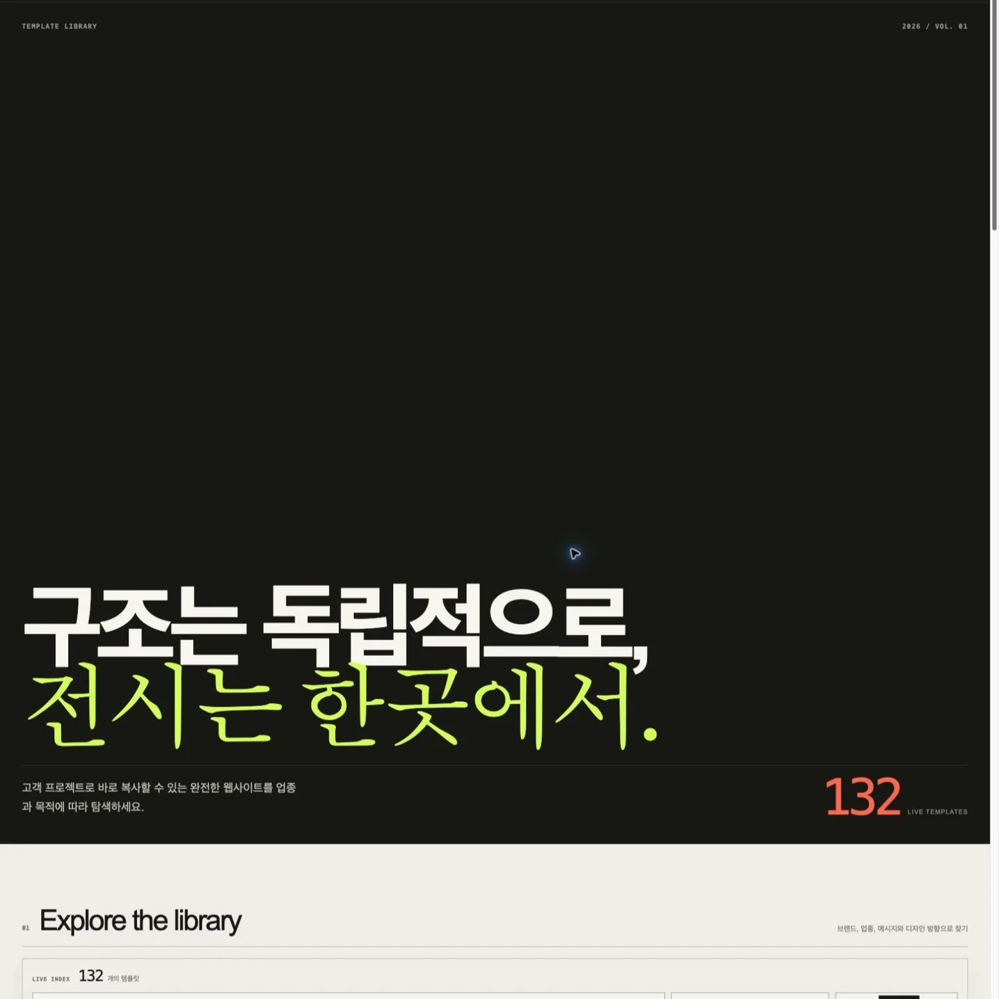포트폴리오 메인이미지