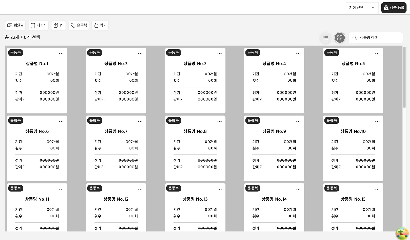 디자인 포트폴리오