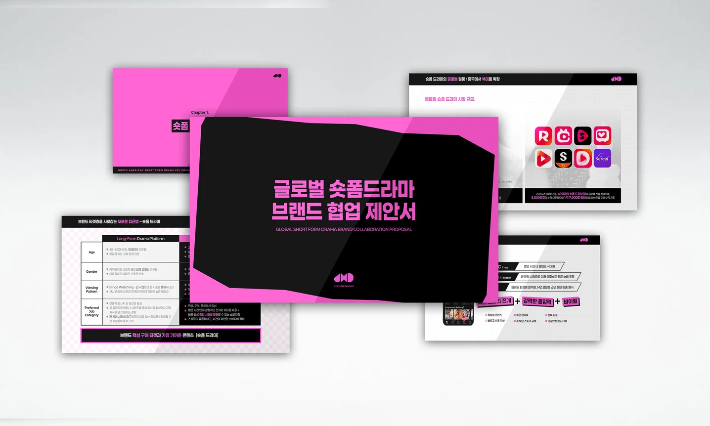 디자인 포트폴리오