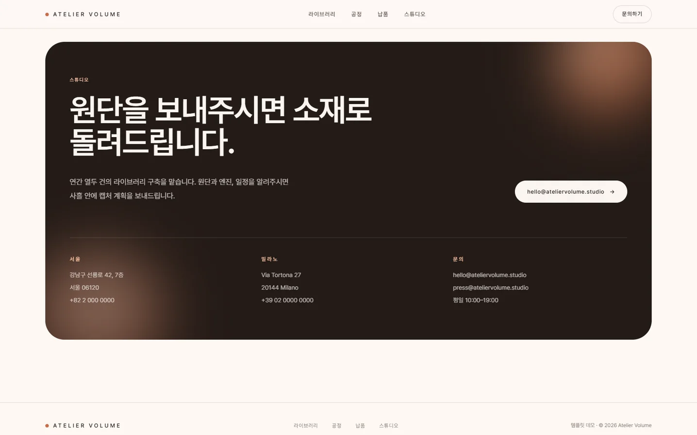 디자인 포트폴리오